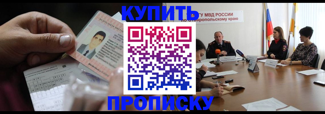 регистрация для дет. сада в Куровском